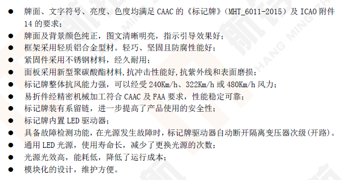 产品特点.png