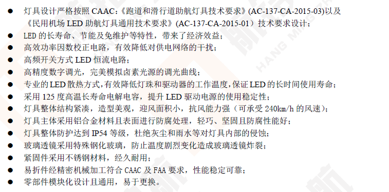 产品特点.png